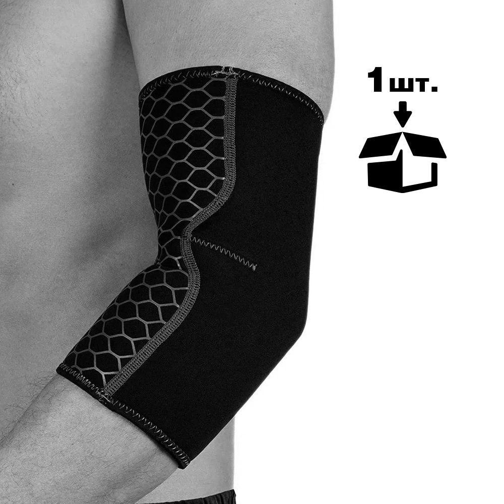 Налокотник спортивный OPROtec Elbow Support  TEC5746-XL Черный XL фото товара