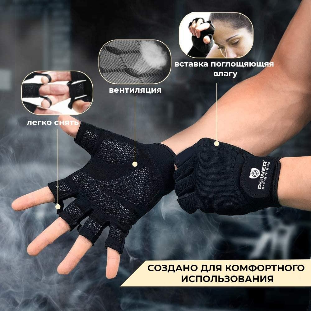 Перчатки для фитнеса и тяжелой атлетики Power System Ultra Grip PS-2400 XXL Black фото товару