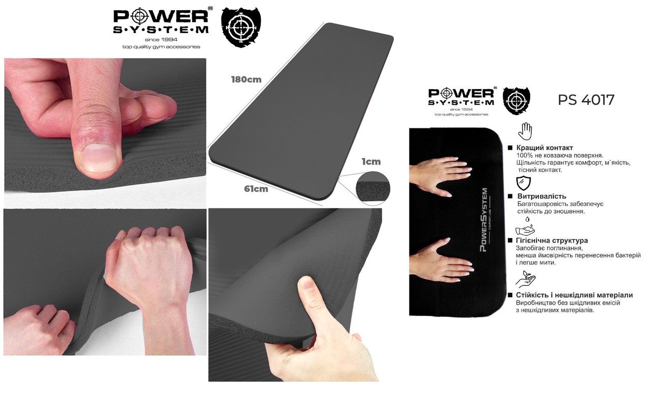 Коврик для йоги и фитнеса Power System  PS-4017 FITNESS-YOGA MAT Black фото товару