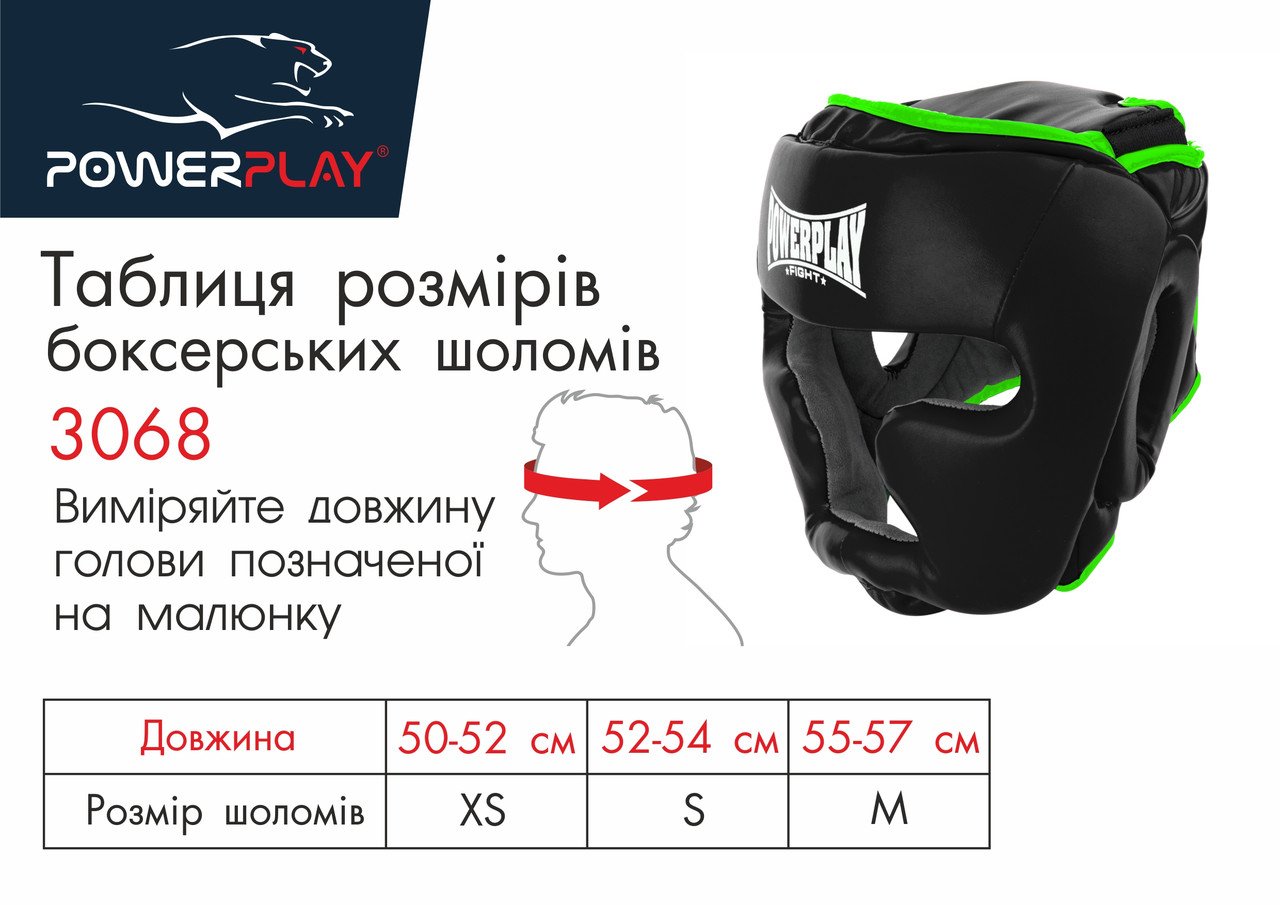 Боксерський шолом тренувальний PowerPlay 3068 PU + Amara Чорно-Зелений XS фото товара