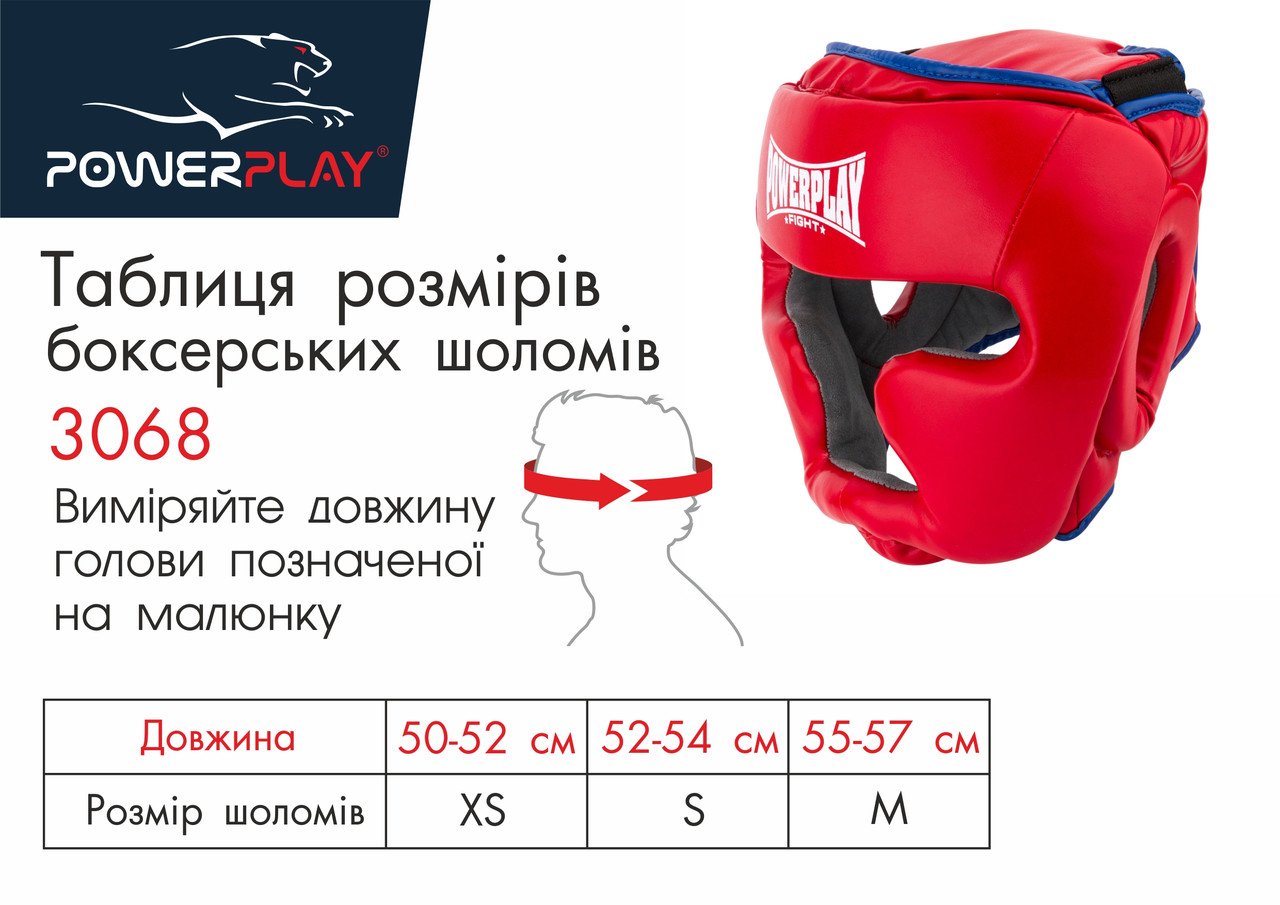 Боксерський шолом тренувальний PowerPlay 3068 PU + Amara Червоно-Синій XS фото товара