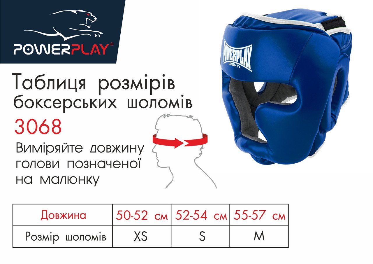 Боксерський шолом тренувальний PowerPlay 3068 PU + Amara Синьо-Білий XS фото товара