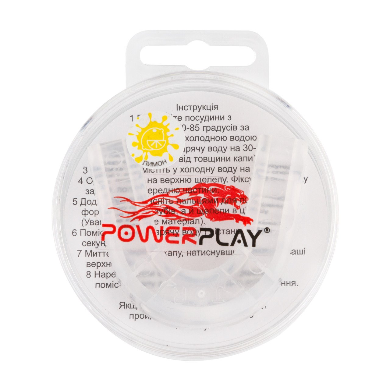 Капа боксерська PowerPlay 3306 JR LEMON фото товару