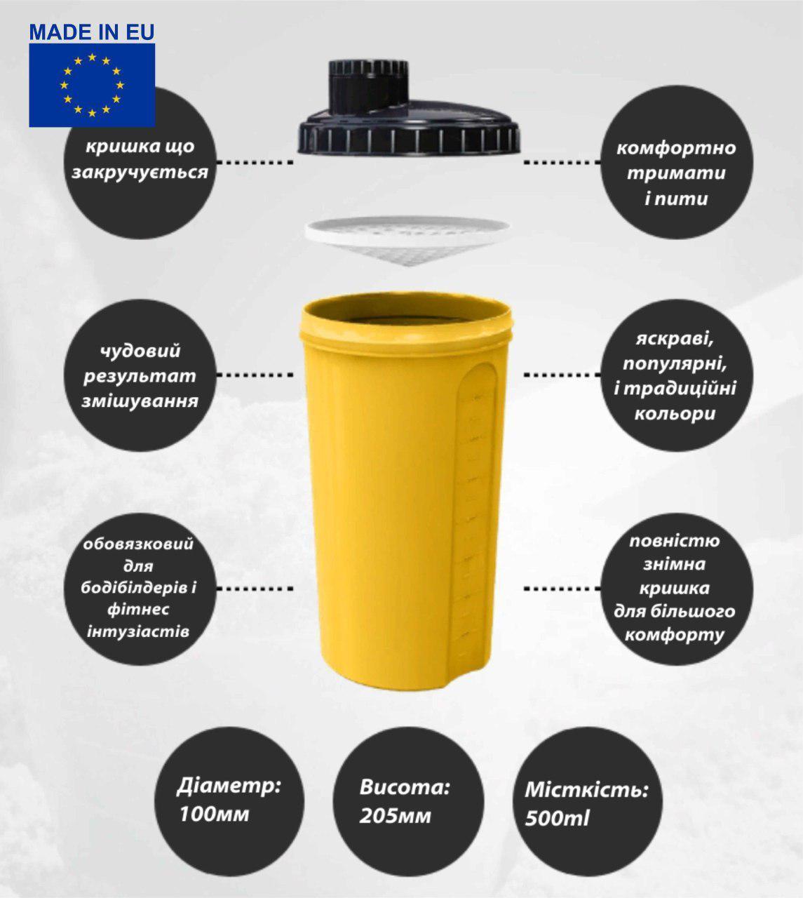 Шейкер спортивний SHAKERSKY 700 ml Blue фото товару