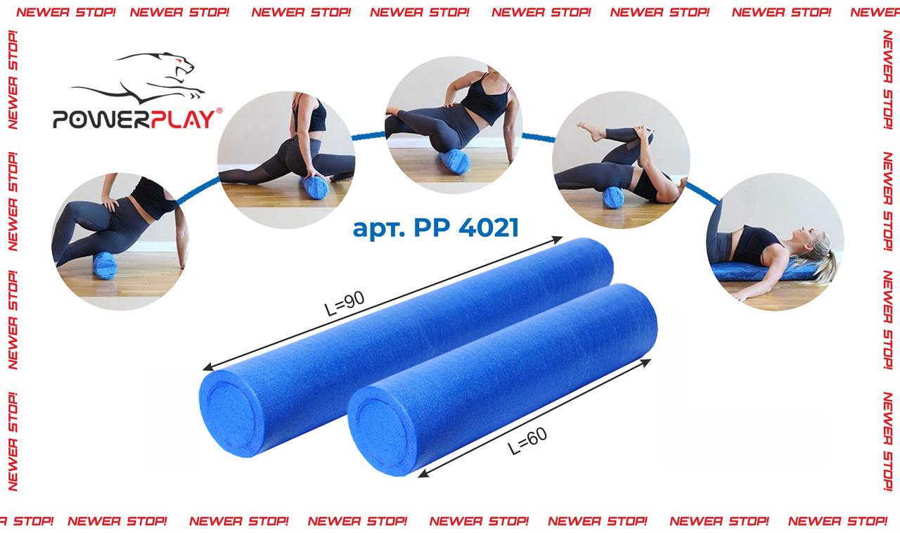 Ролик для йоги і пілатес PowerPlay 4021 60*15см. Синій фото товару