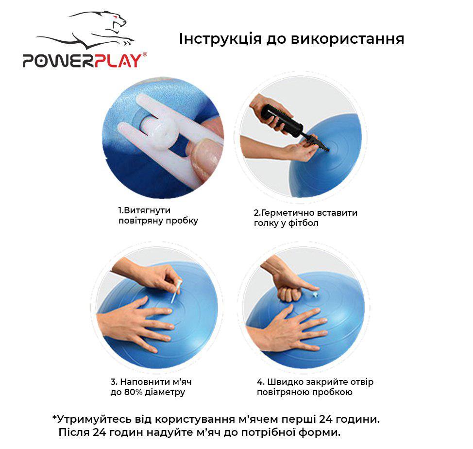 Мяч для фітнесу PowerPlay 4001 65см Мятний + насос фото товару