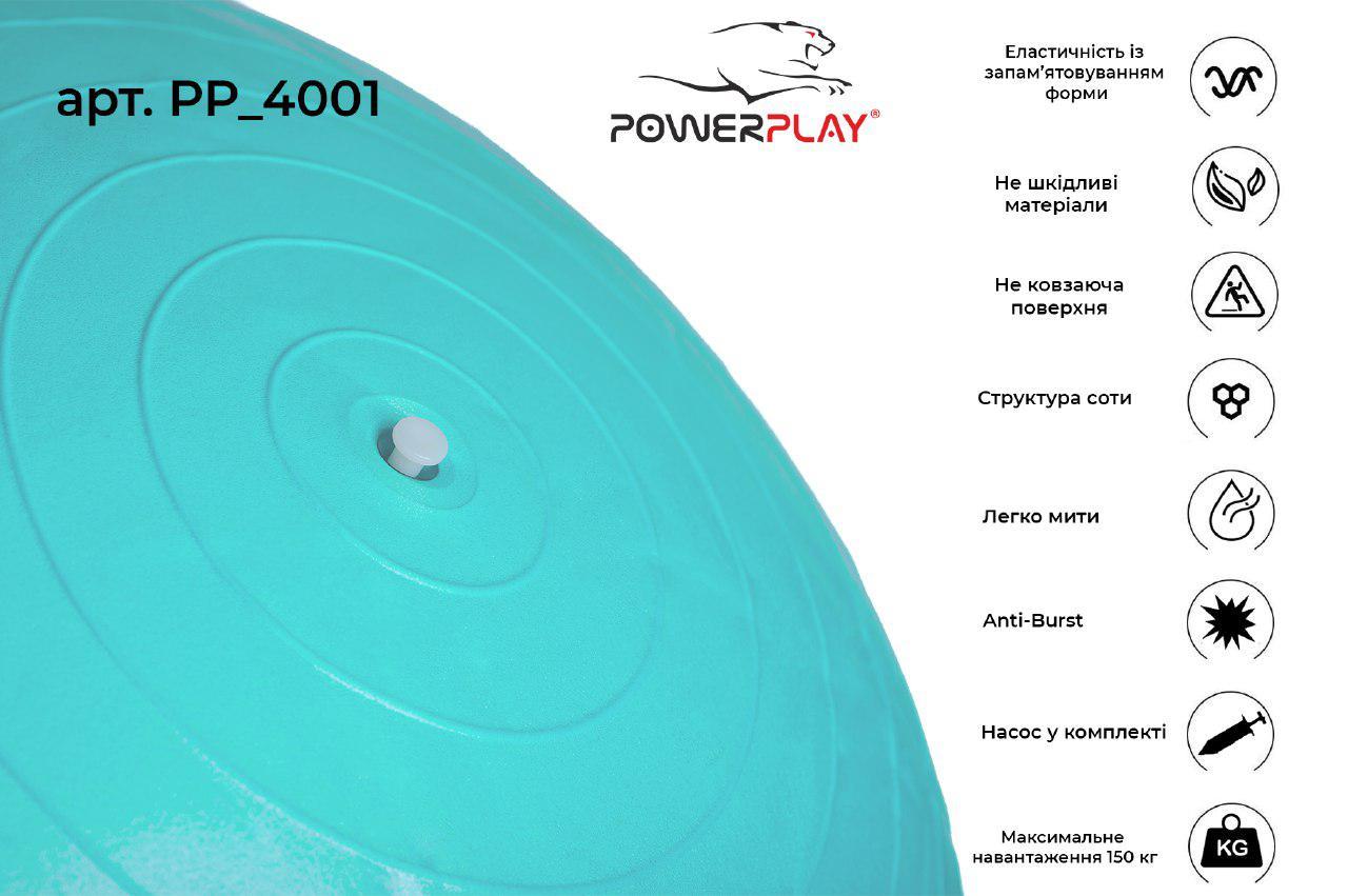 Мяч для фітнесу PowerPlay 4001 65см Мятний + насос фото товару