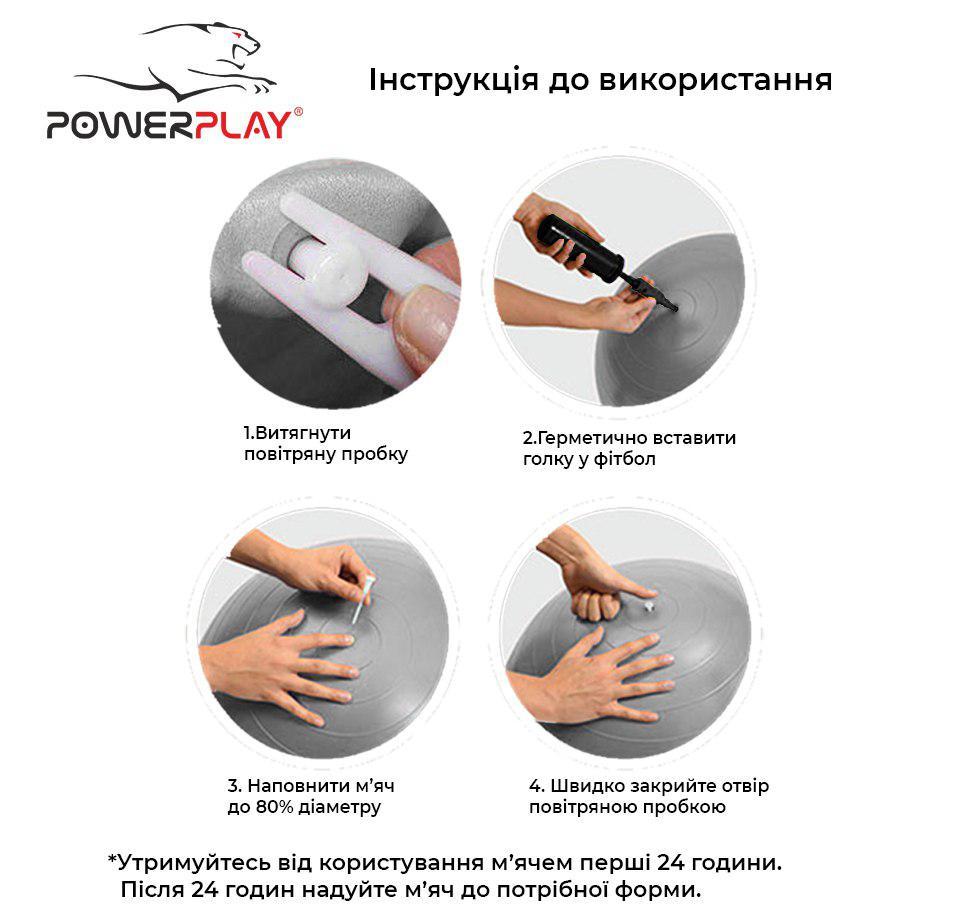 Мяч для фітнесу PowerPlay 4001 75см Срібний + насос фото товару