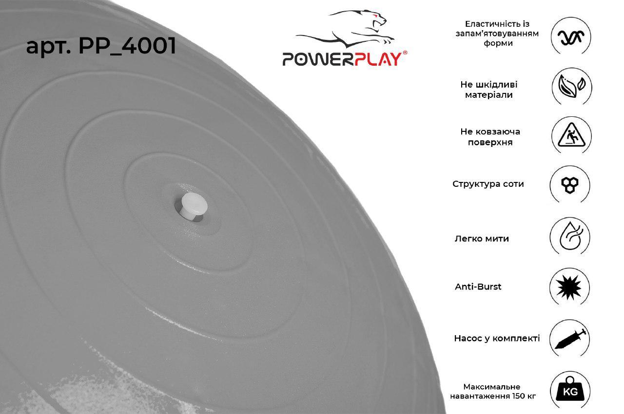 Мяч для фітнесу PowerPlay 4001 75см Срібний + насос фото товару