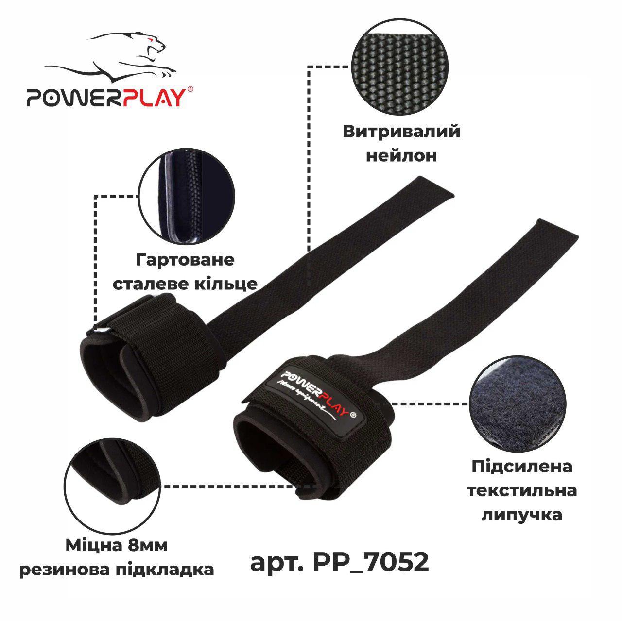 Лямки для тяги PowerPlay 7052 з валиком Чорні фото товару