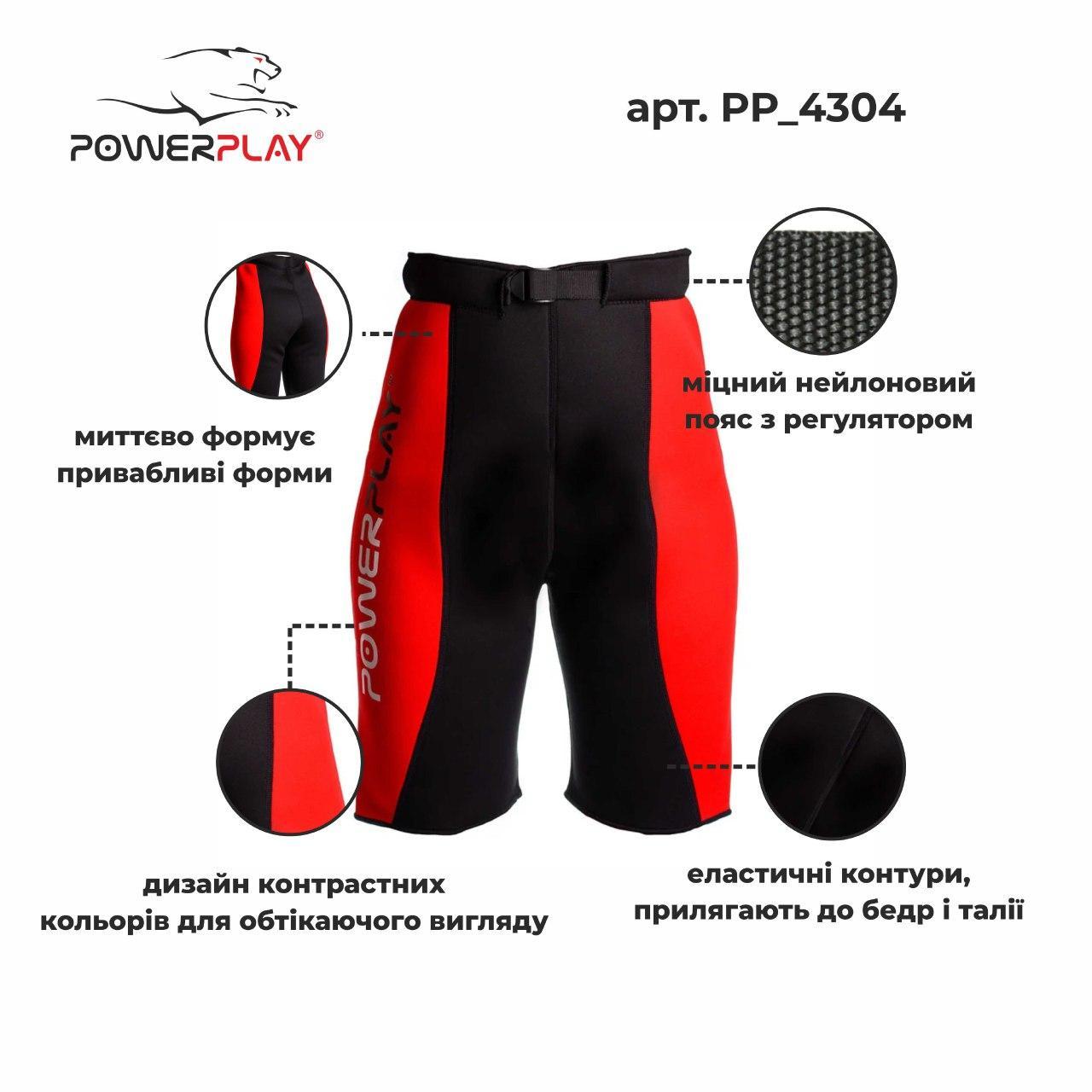 Шорти для схуднення PowerPlay 4304 Червоно-Чорні S/M фото товару