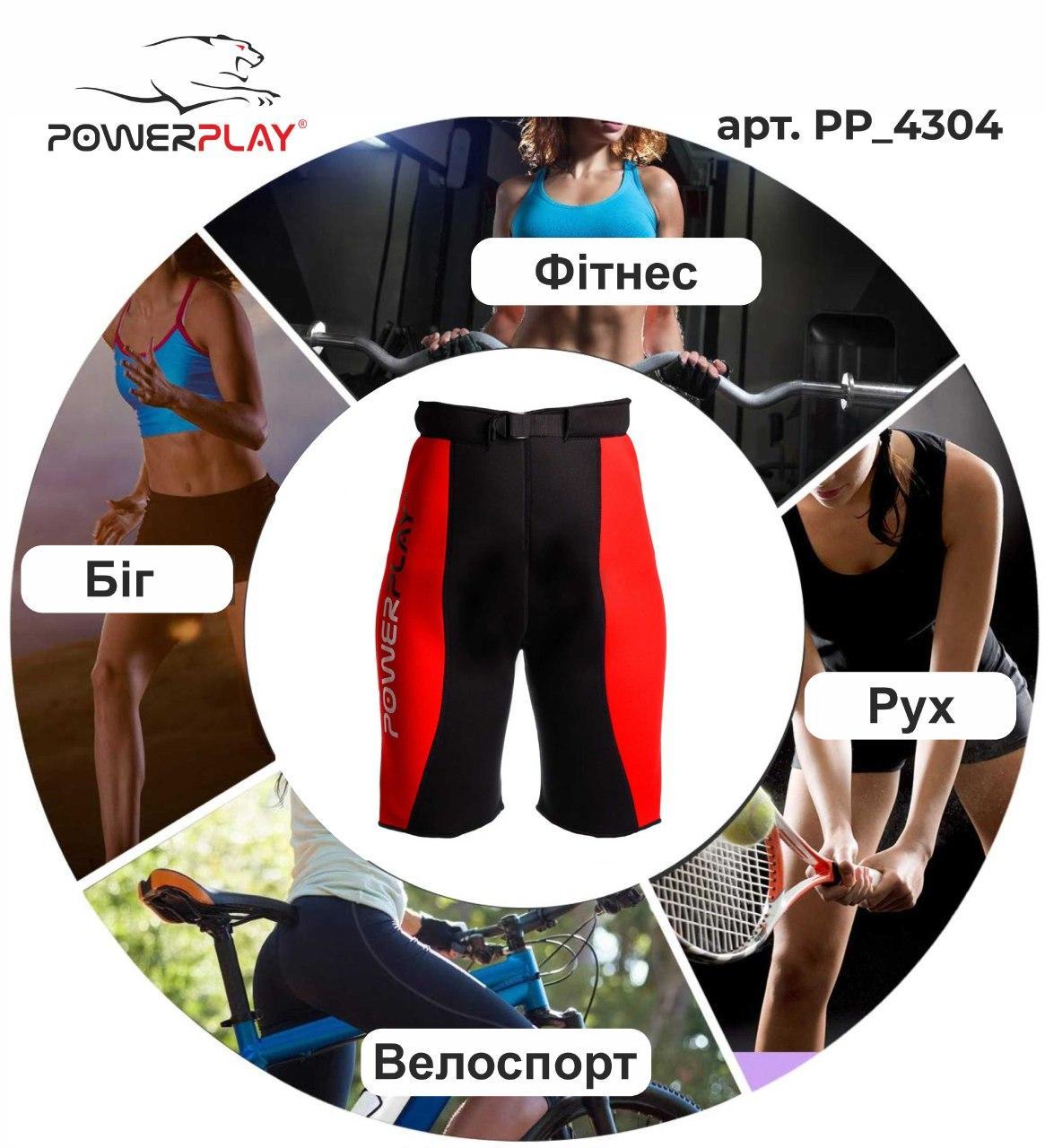 Шорти для схуднення PowerPlay 4304 Червоно-Чорні S/M фото товару