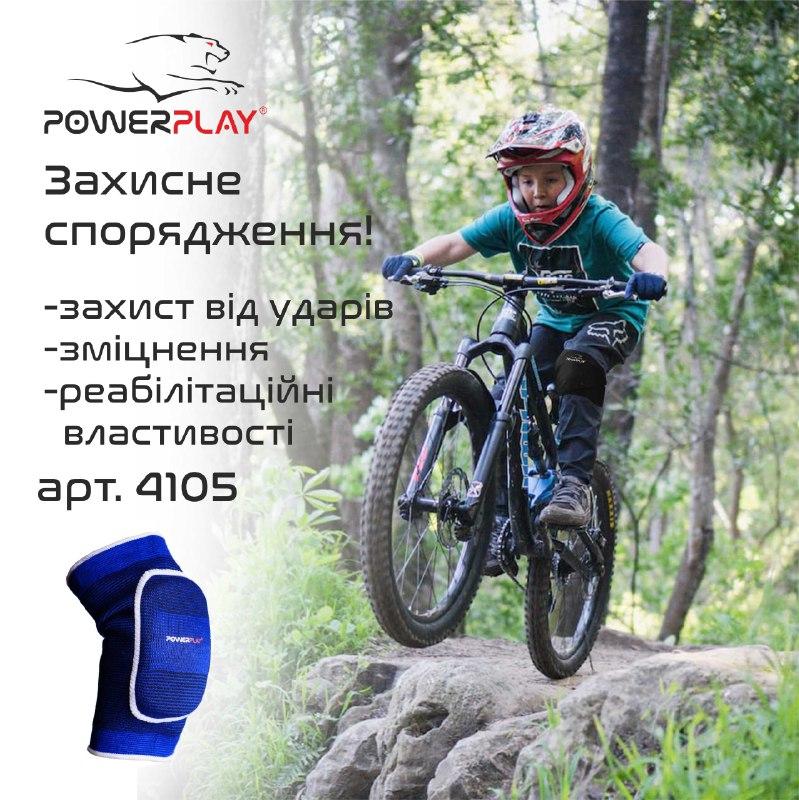 Налокітник волейбольний PowerPlay 4105 (1шт) L/XL Синій фото товара