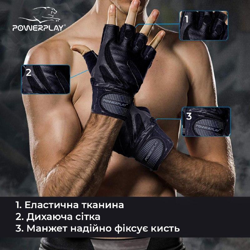 Рукавички для фітнесу PowerPlay 1071 А Чорно-Коричневі M фото товара