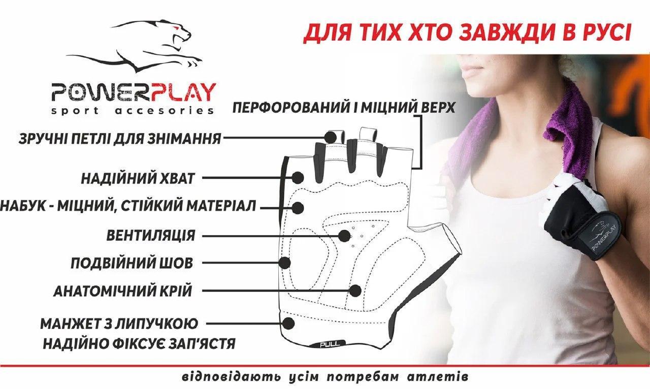 Рукавички для фітнесу PowerPlay 2311 жіночі Чорні S фото товару