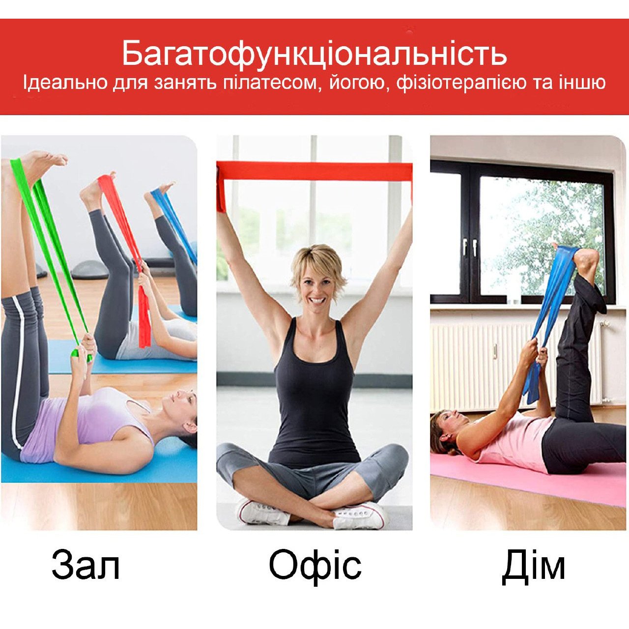 Еспандер лента PowerPlay 4112 Heavy Червона (200*15*0.6мм, 11кг) фото товару