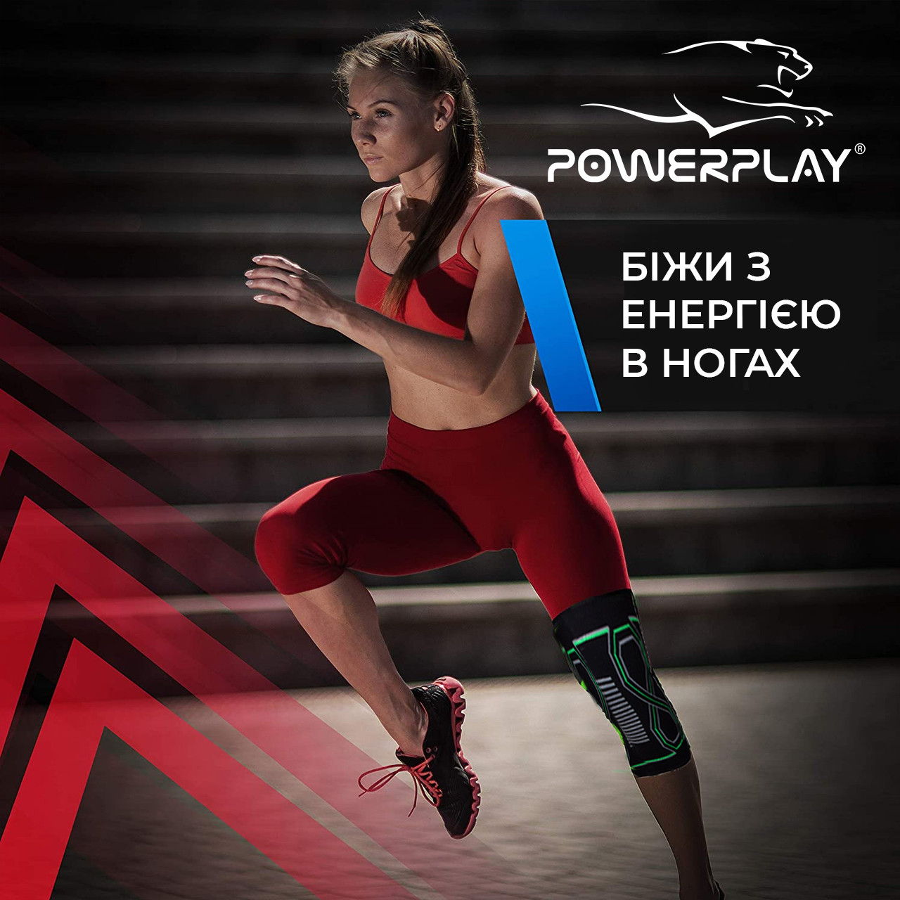 Наколінники спортивні PowerPlay 4099 Черні S/M (пара) фото товару