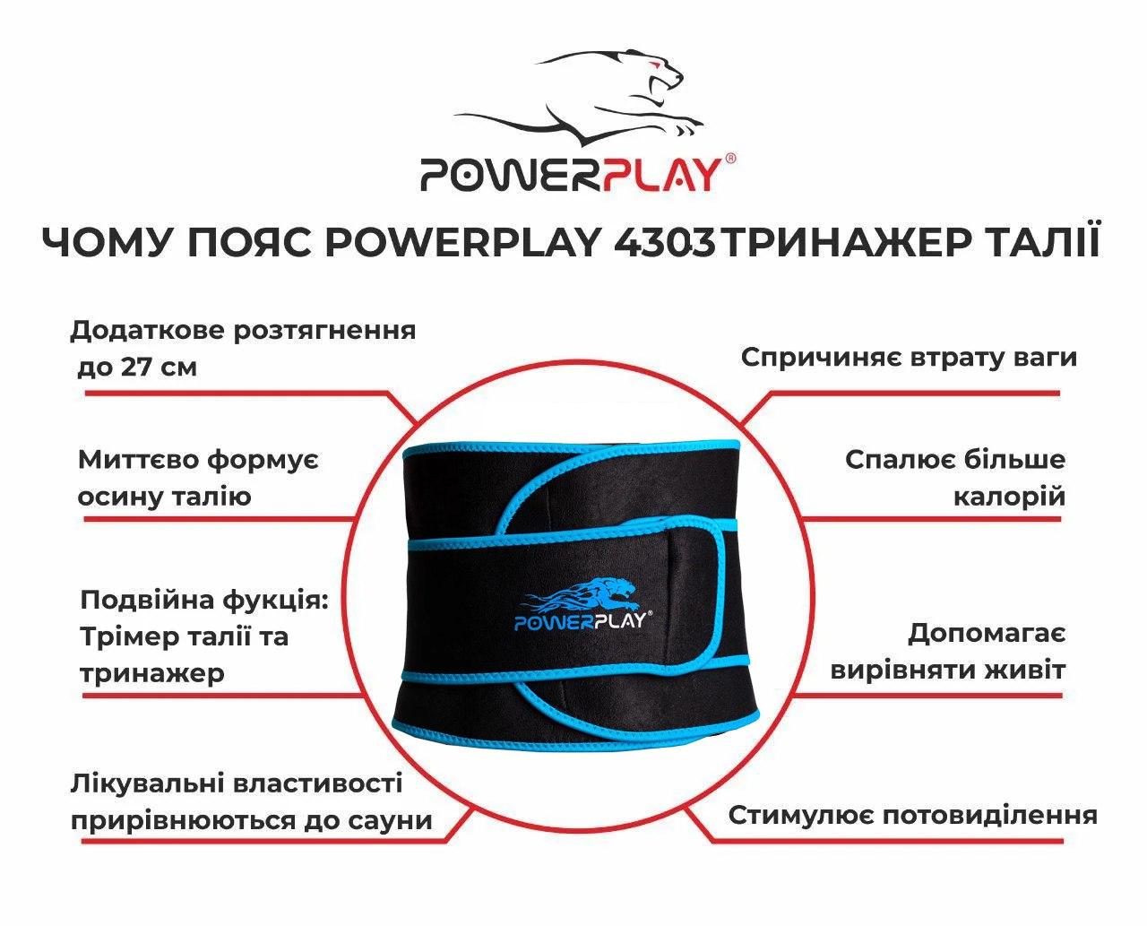 Пояс для схуднення PowerPlay 4303 Чорно-Синій фото товару