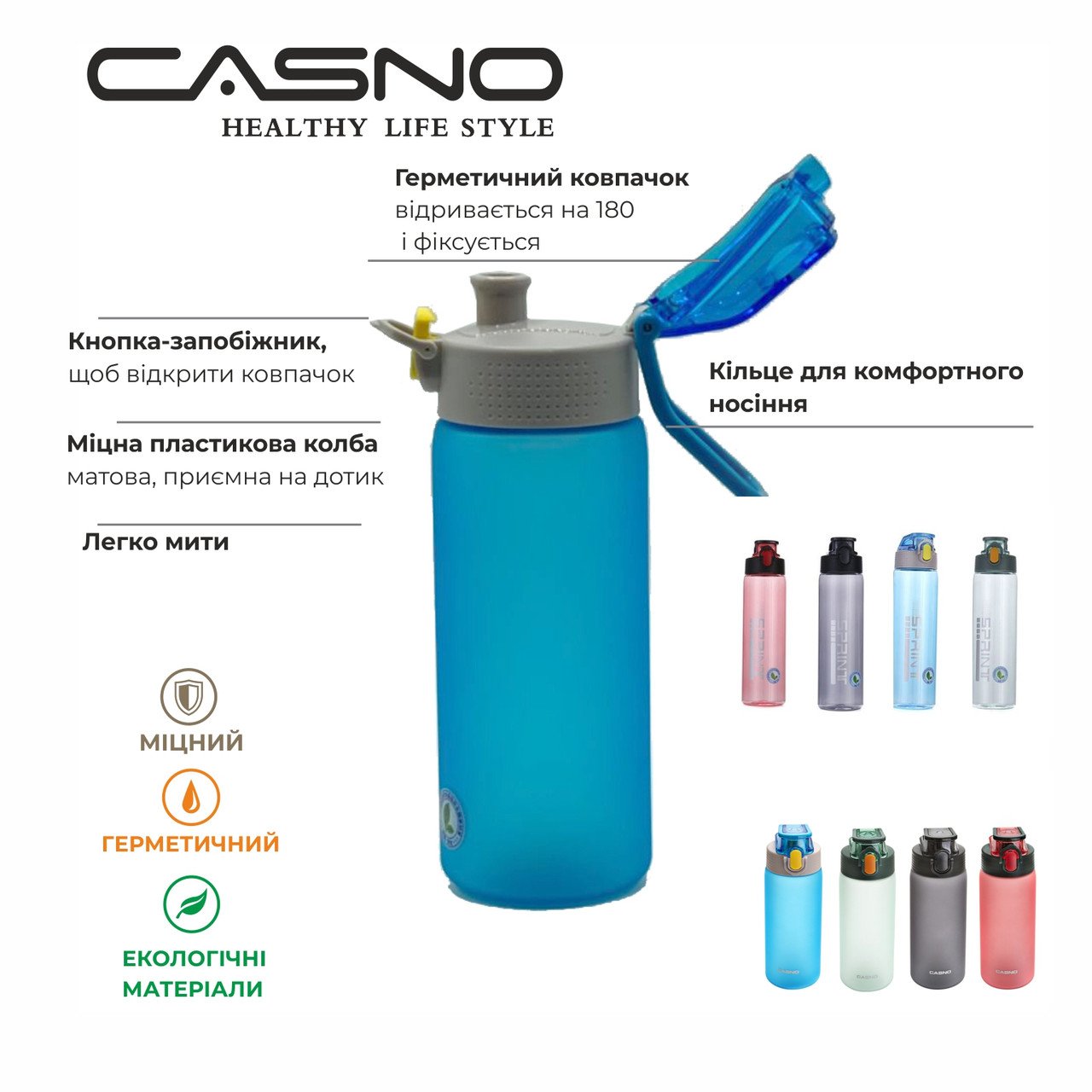 Пляшка для води CASNO 550 мл KXN-1225 Зелена фото товару