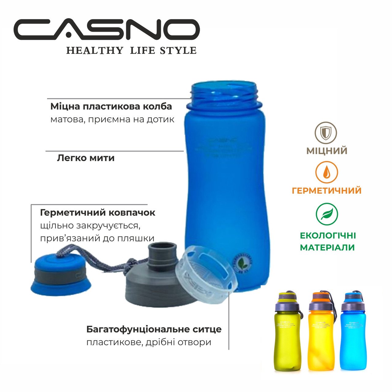 Пляшка для води CASNO 600 мл KXN-1116 Зелена фото товара