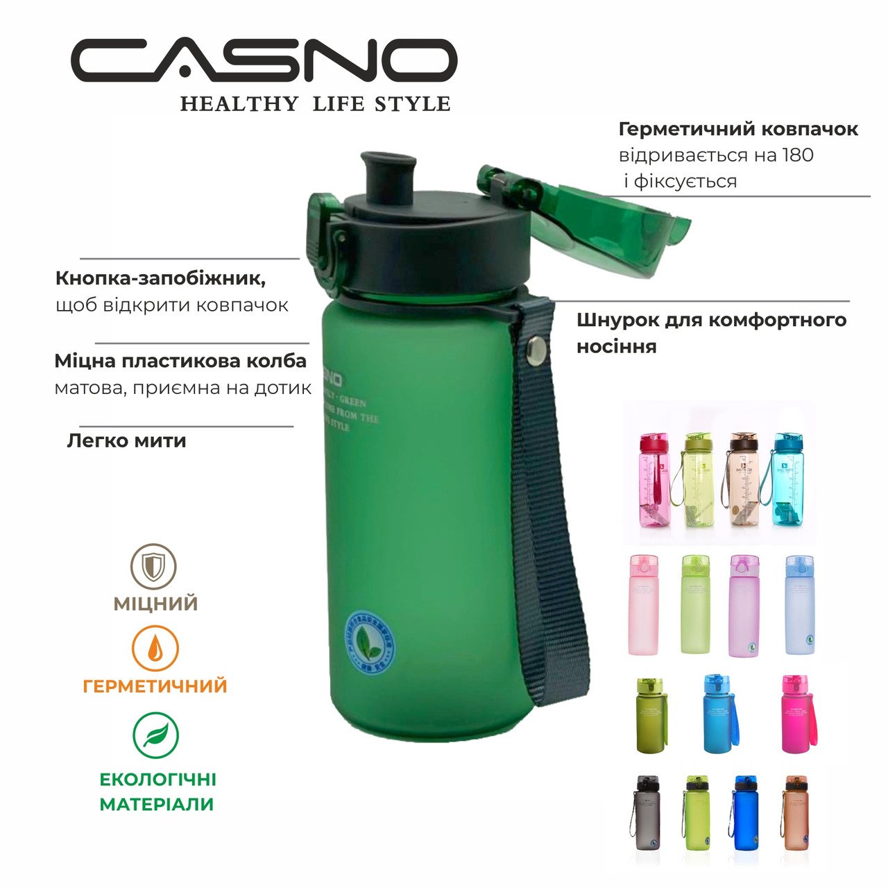 Пляшка для води CASNO 650 мл KXN-1157 Зелена фото товара