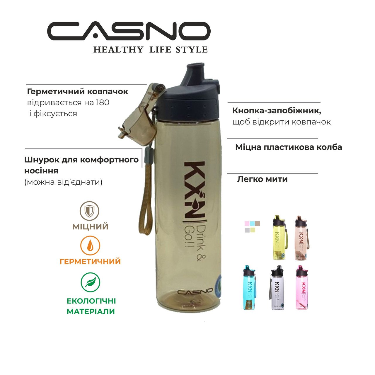 Пляшка для води CASNO 580 мл KXN-1179 Рожева фото товару
