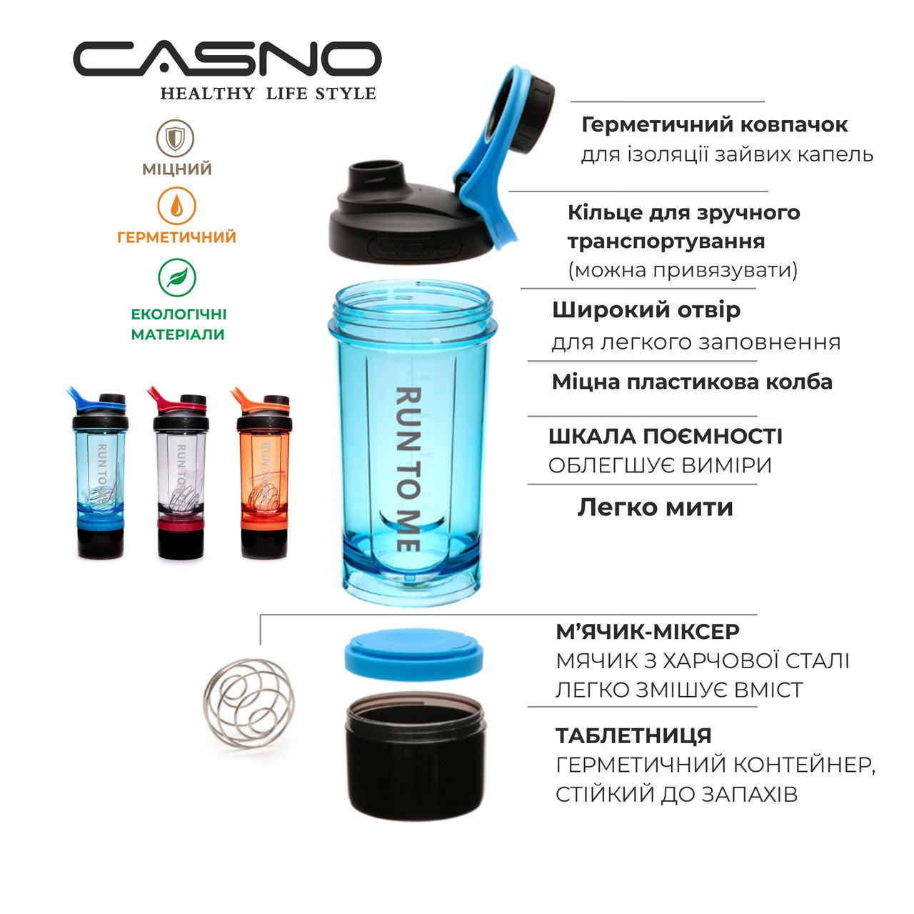 Шейкер з контейнером Casno 600 мл KXN-1199 Синій фото товара