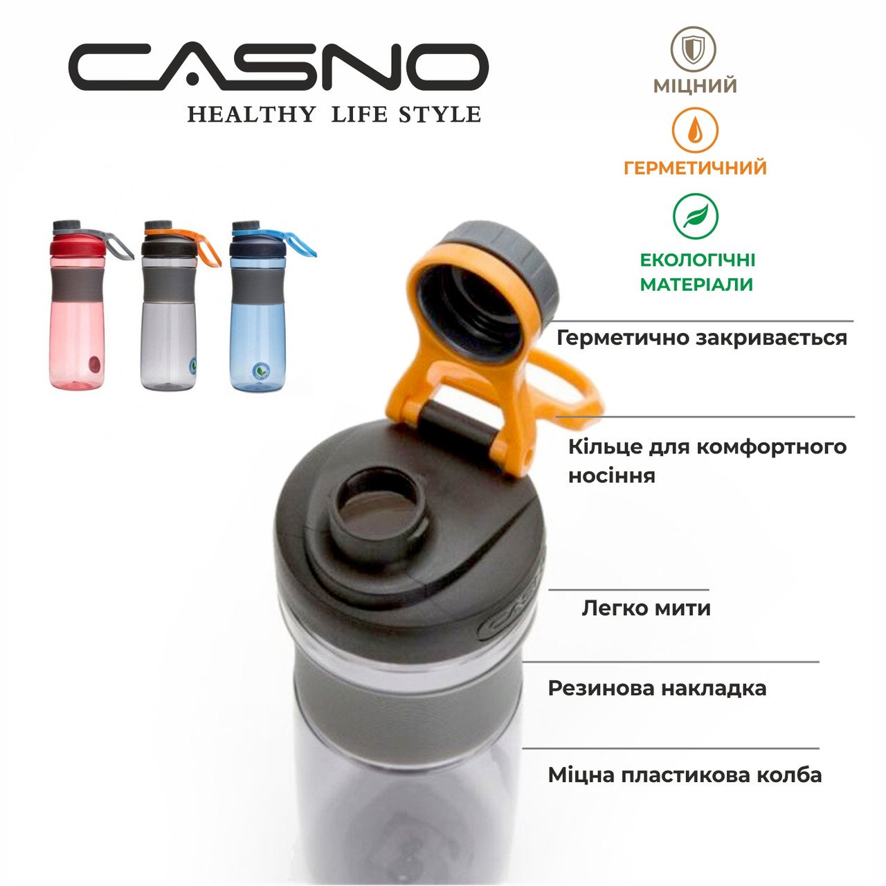 Шейкер Casno 800 мл KXN-1202 Синій фото товара