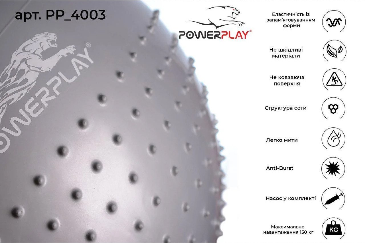 Мяч для фитнесу PowerPlay 4003 65см Сірий фото товару
