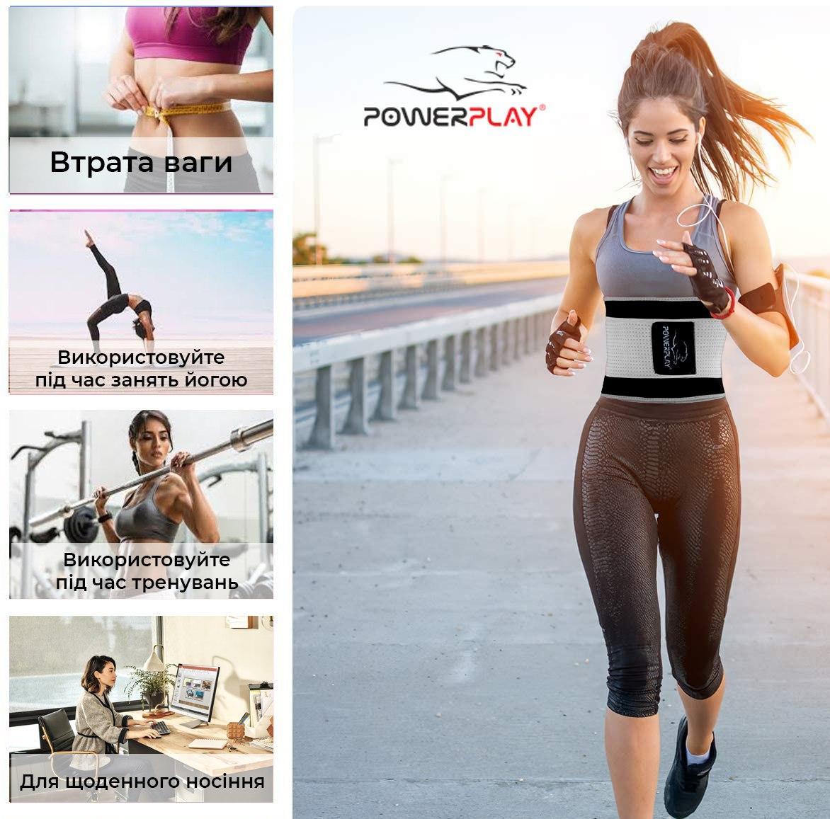 Пояс-корсет для схуднення PowerPlay 4305 Чорно-сірий 110*24 см фото товару