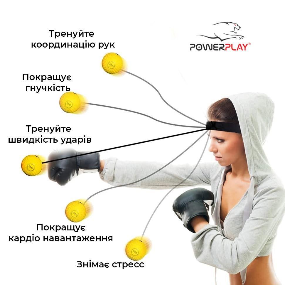 Файтболи набір 3 шт. PowerPlay 4320 Fight Ball Set фото товару