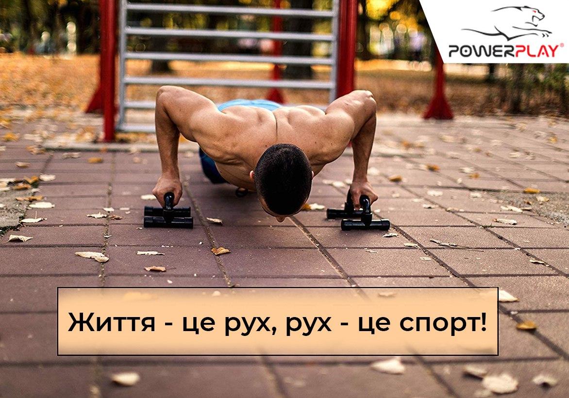 Опори для віджимання PowerPlay 4316 фото товару