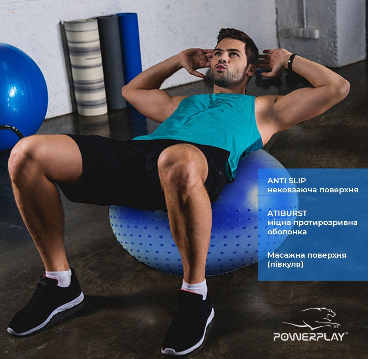 Мяч для фітнеса PowerPlay 4003 65см Синій ( пошкоджена коробка ) фото товару