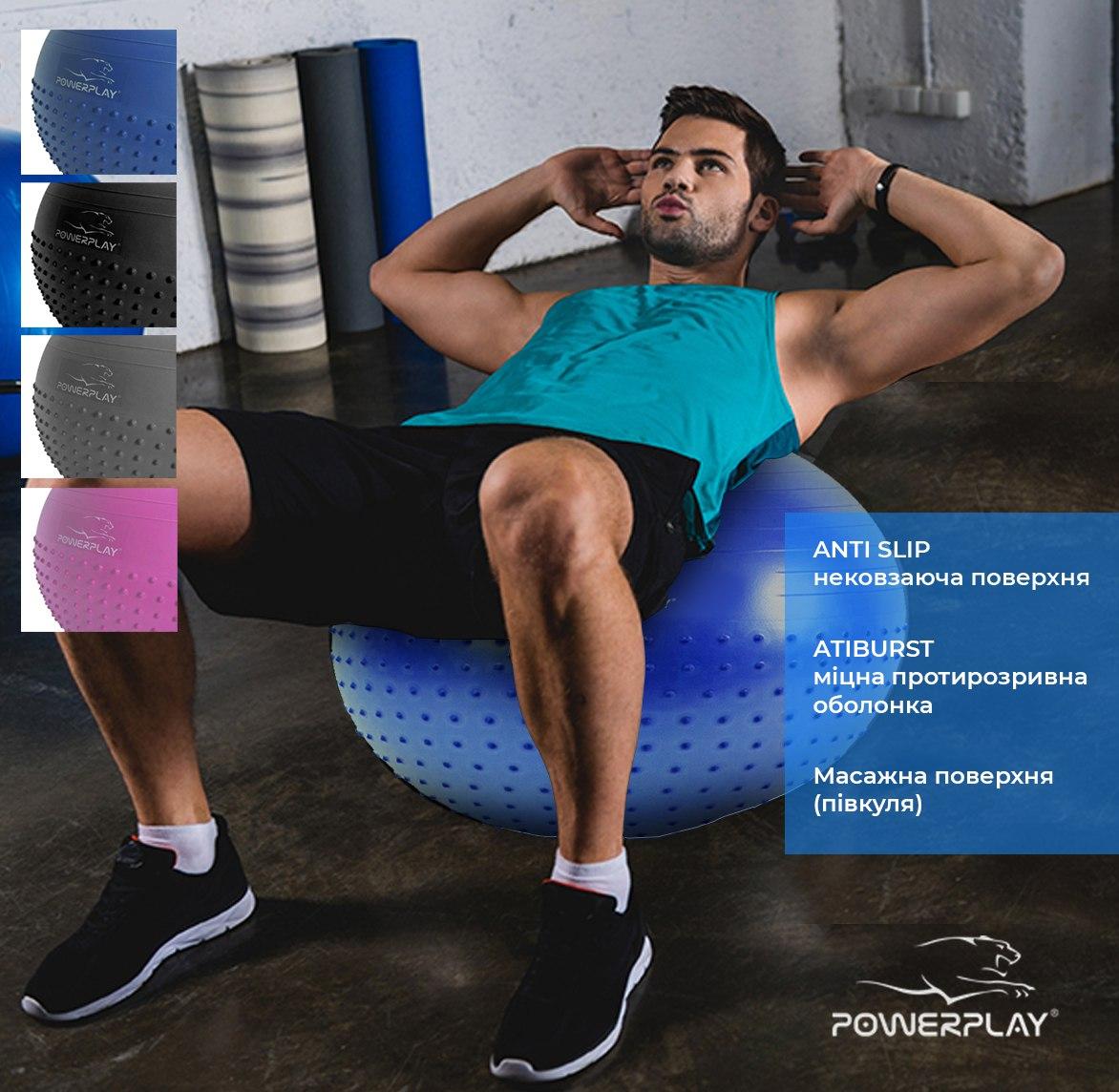 Мяч для фитнесу PowerPlay 4003 75см Бузковий фото товару