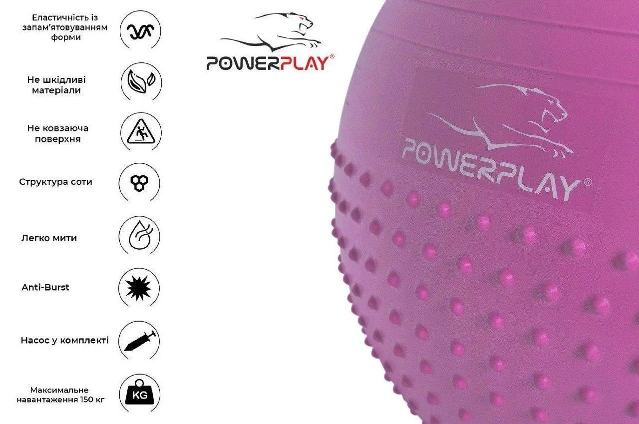 Мяч для фитнесу PowerPlay 4003 75см Бузковий фото товару
