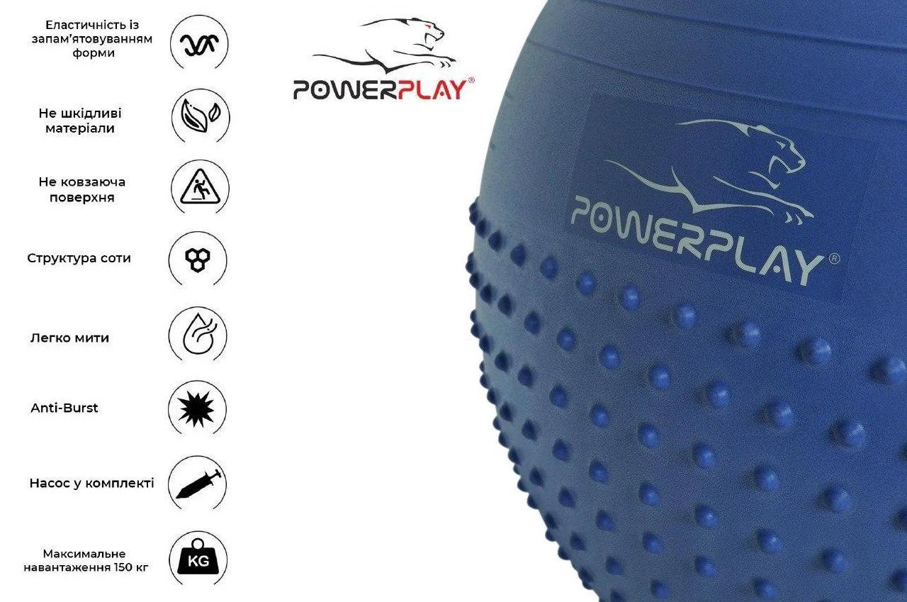 Мяч для фітнеса PowerPlay 4003 65см Синій ( пошкоджена коробка ) фото товару