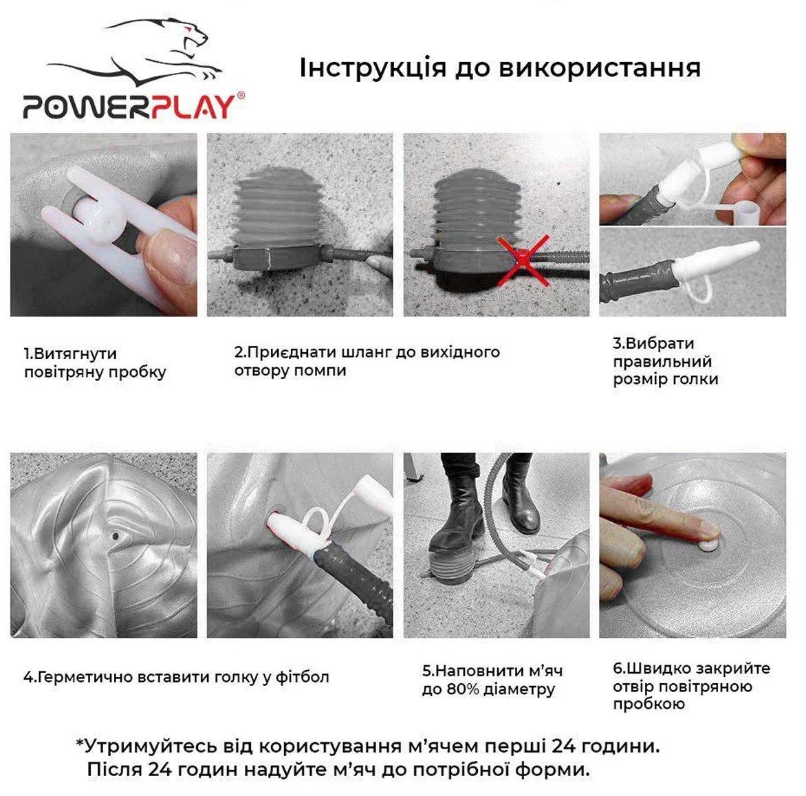 Мяч для фітнесу PowerPlay 4001 65см Синій + насос фото товару