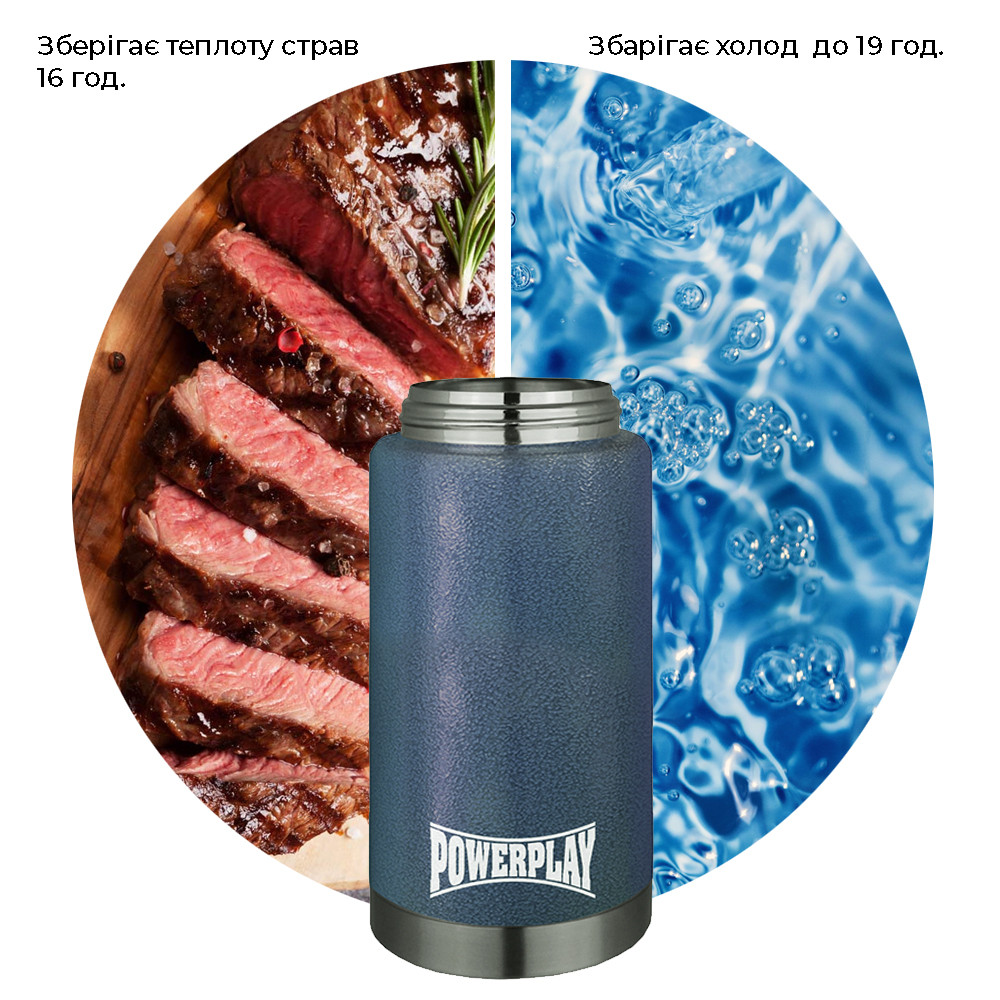 Термос харчовий PowerPlay 9002 Синій 750 мл фото товару