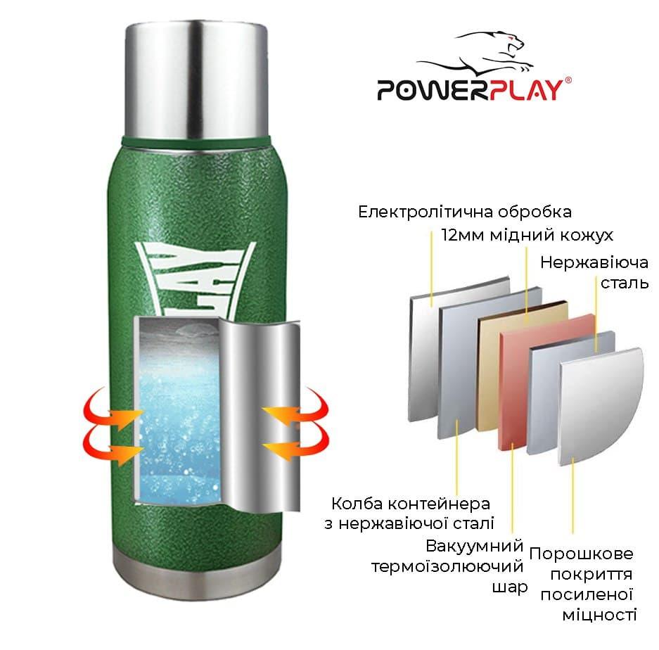 Термос PowerPlay 9001 Зелений 1200 мл фото товару