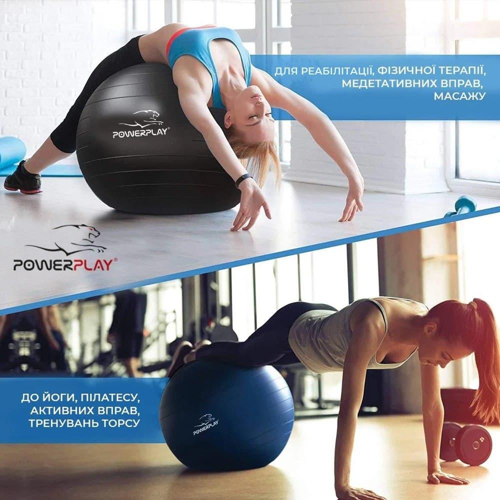 Мяч для фітнесу укріплений PowerPlay 4000 Premium 65см Синій + насос фото товару
