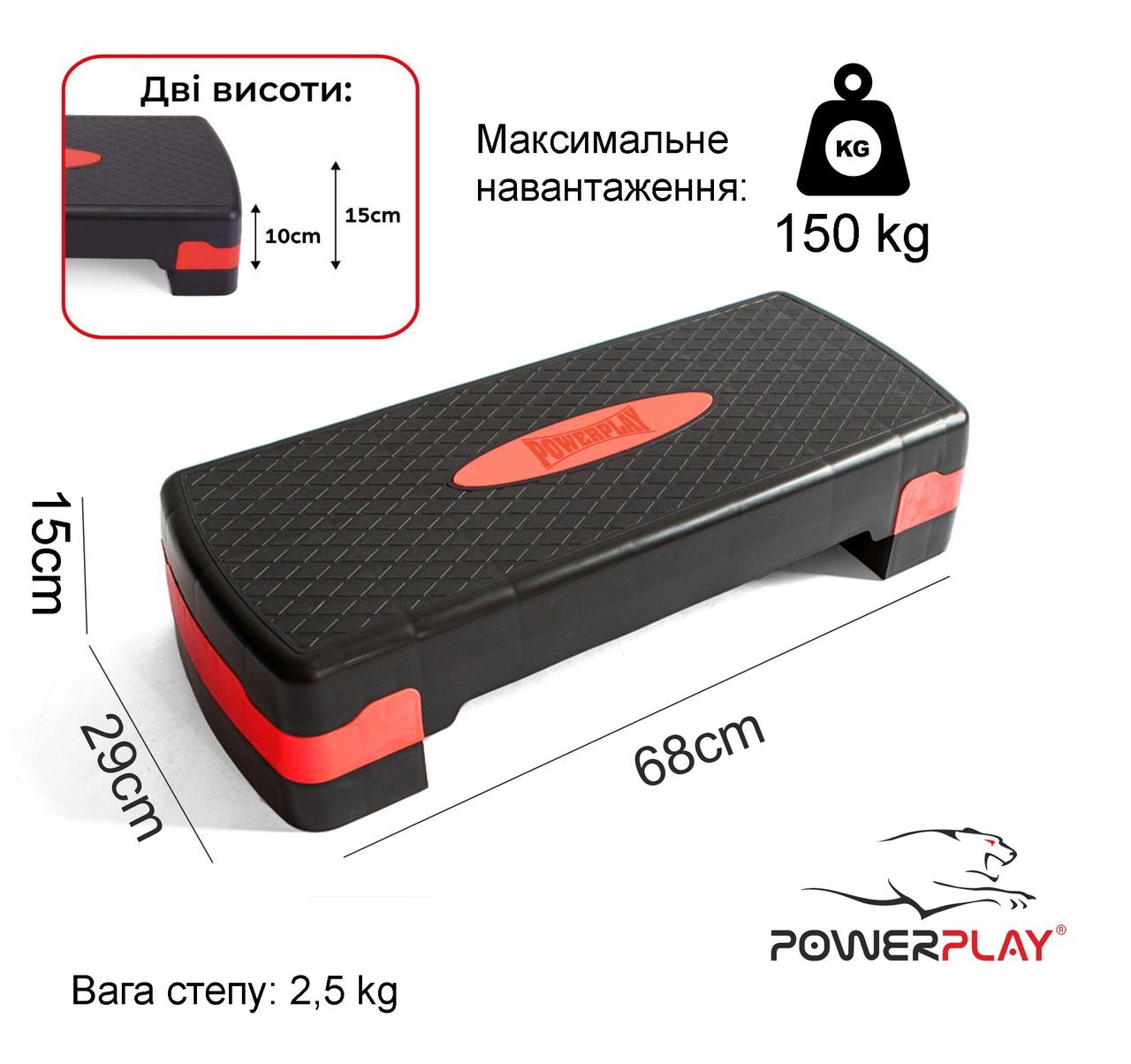 Cтеп-платформа PowerPlay 4328 (2 рівні 10-15 см) Чорно-червона фото товару