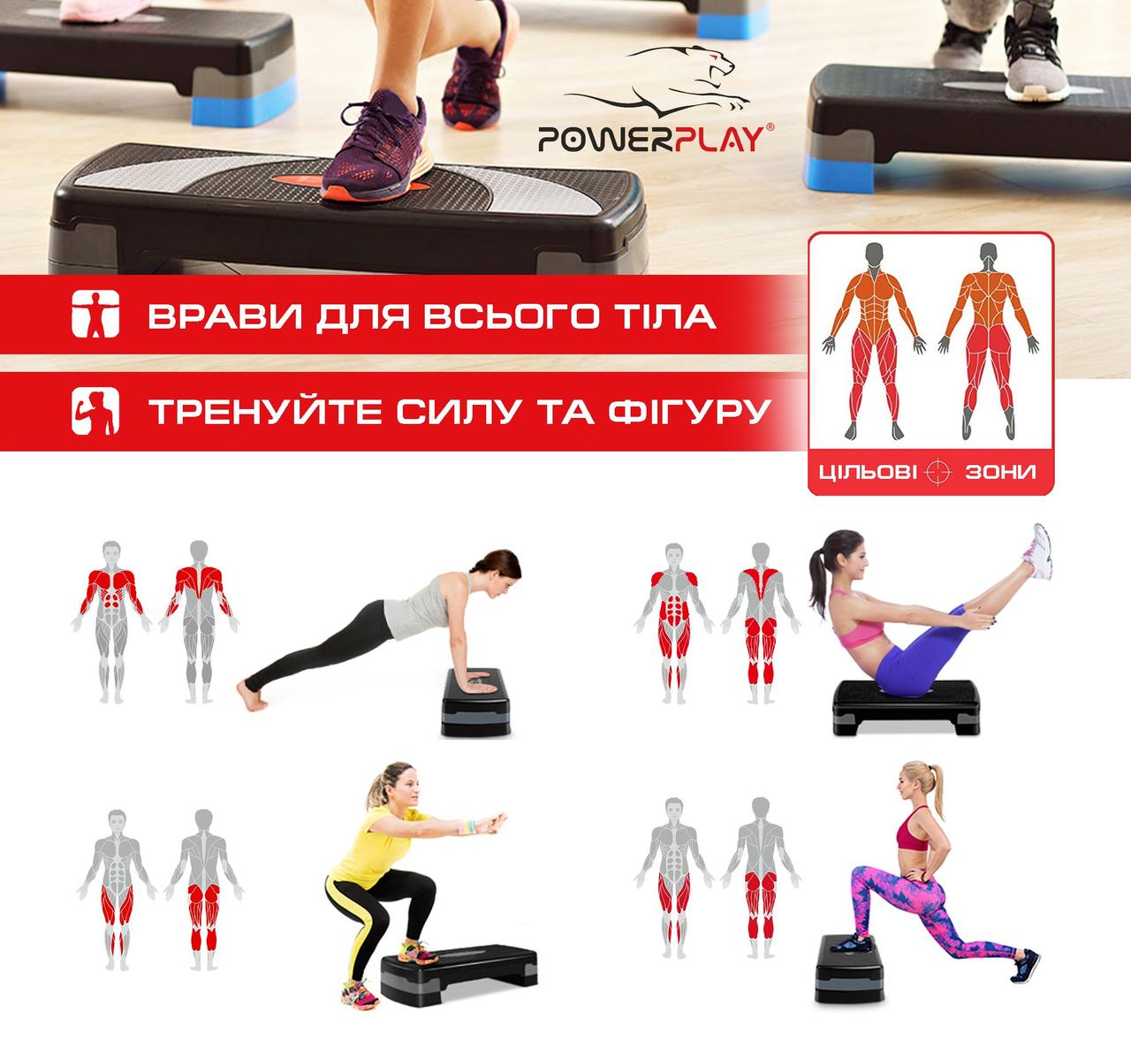 Cтеп-платформа PowerPlay 4328 (2 рівні 10-15 см) Чорно-червона фото товару