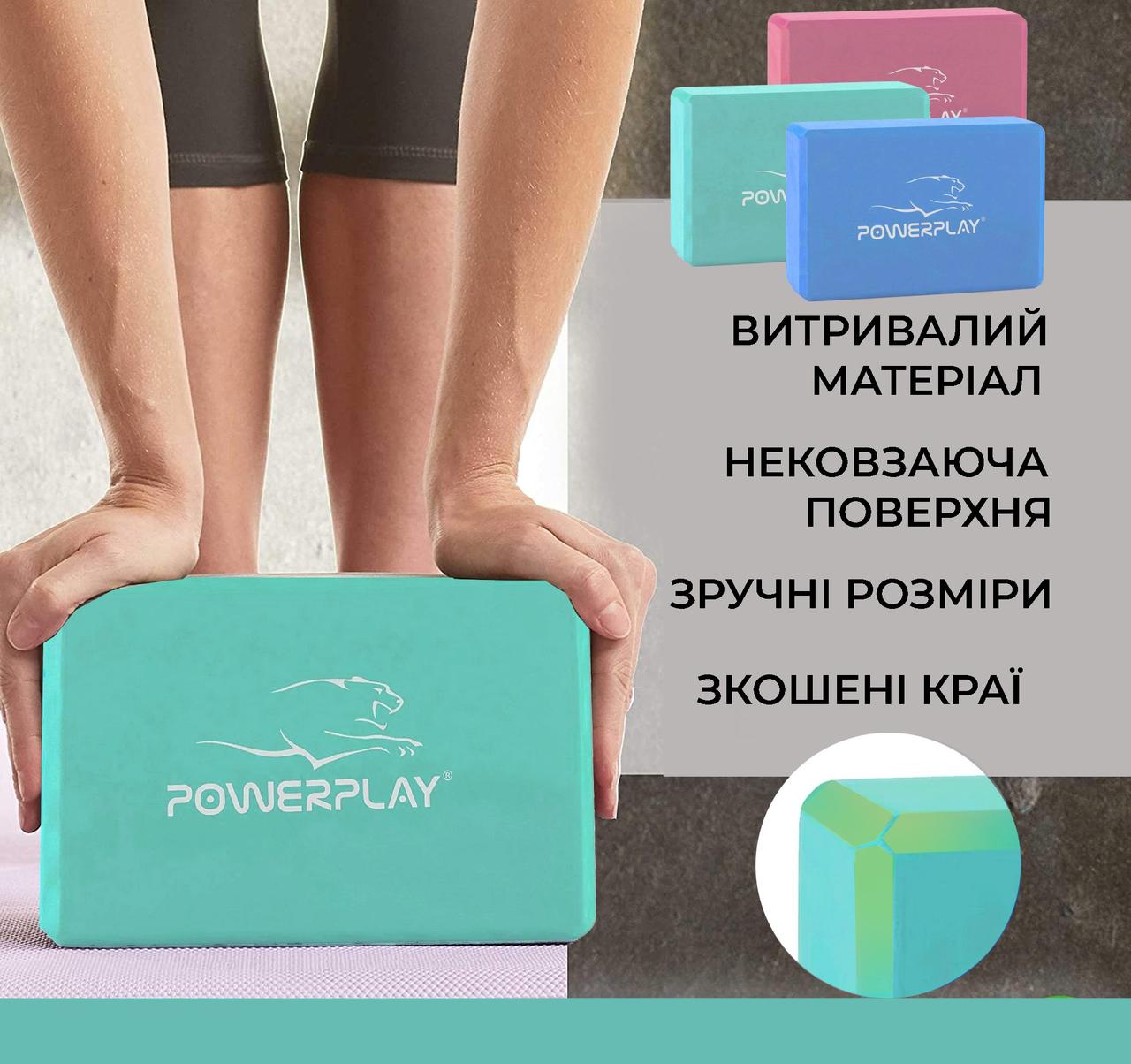 Блок для йоги PowerPlay 4006 Yoga Brick Мятний фото товару