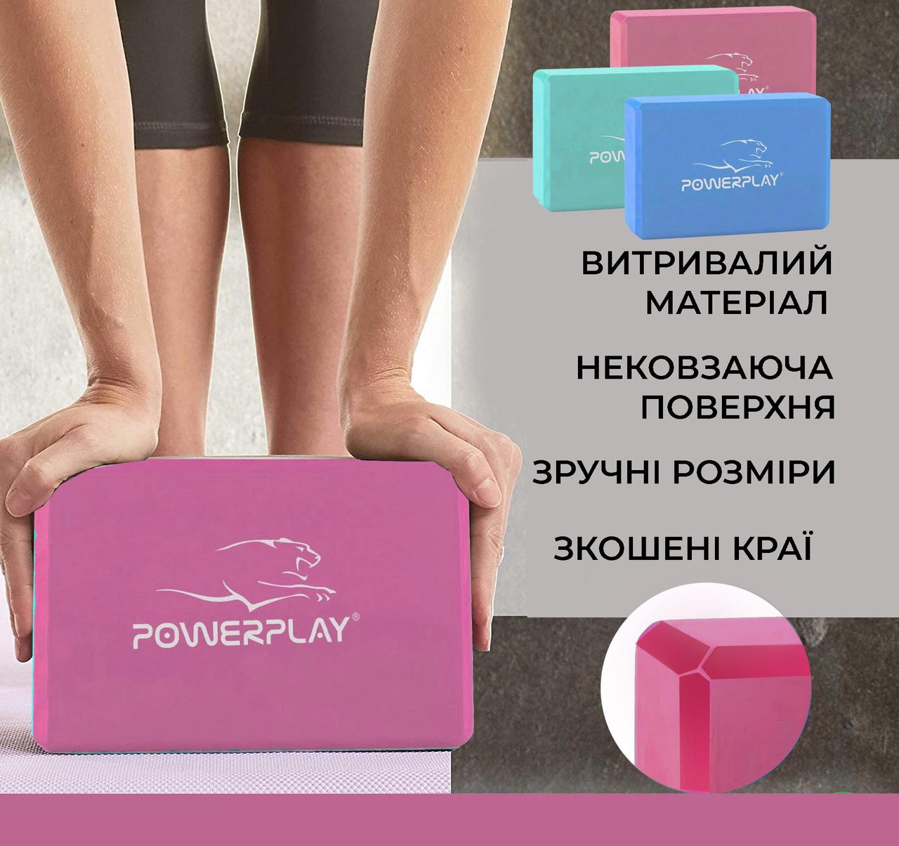 Блок для йоги PowerPlay 4006 Yoga Brick Рожевий фото товару