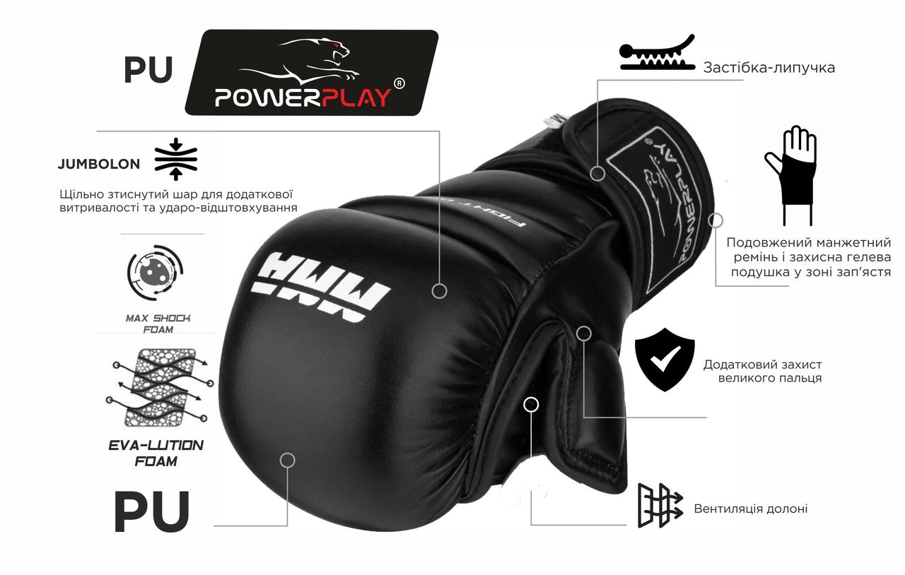 Рукавички для MMA PowerPlay 3026 Чорні XL фото товару