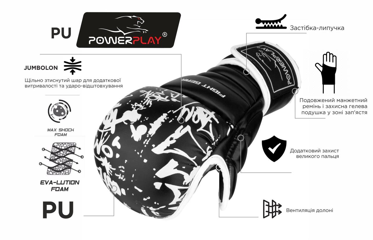 Рукавички для Karate PowerPlay 3092KRT Чорні-Білі XL фото товару