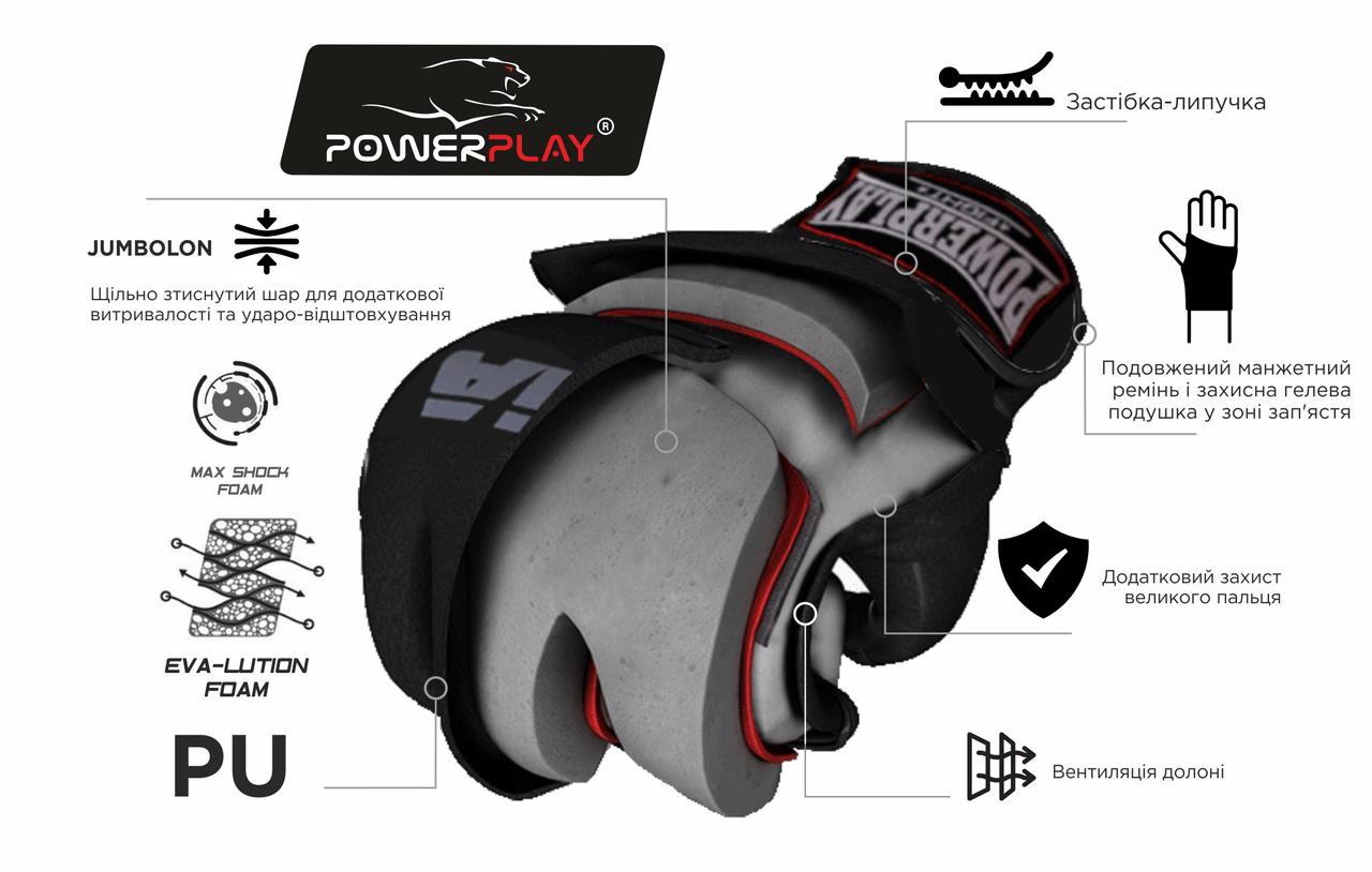 Рукавички для MMA PowerPlay 3075 Чорні-Білі XL фото товара