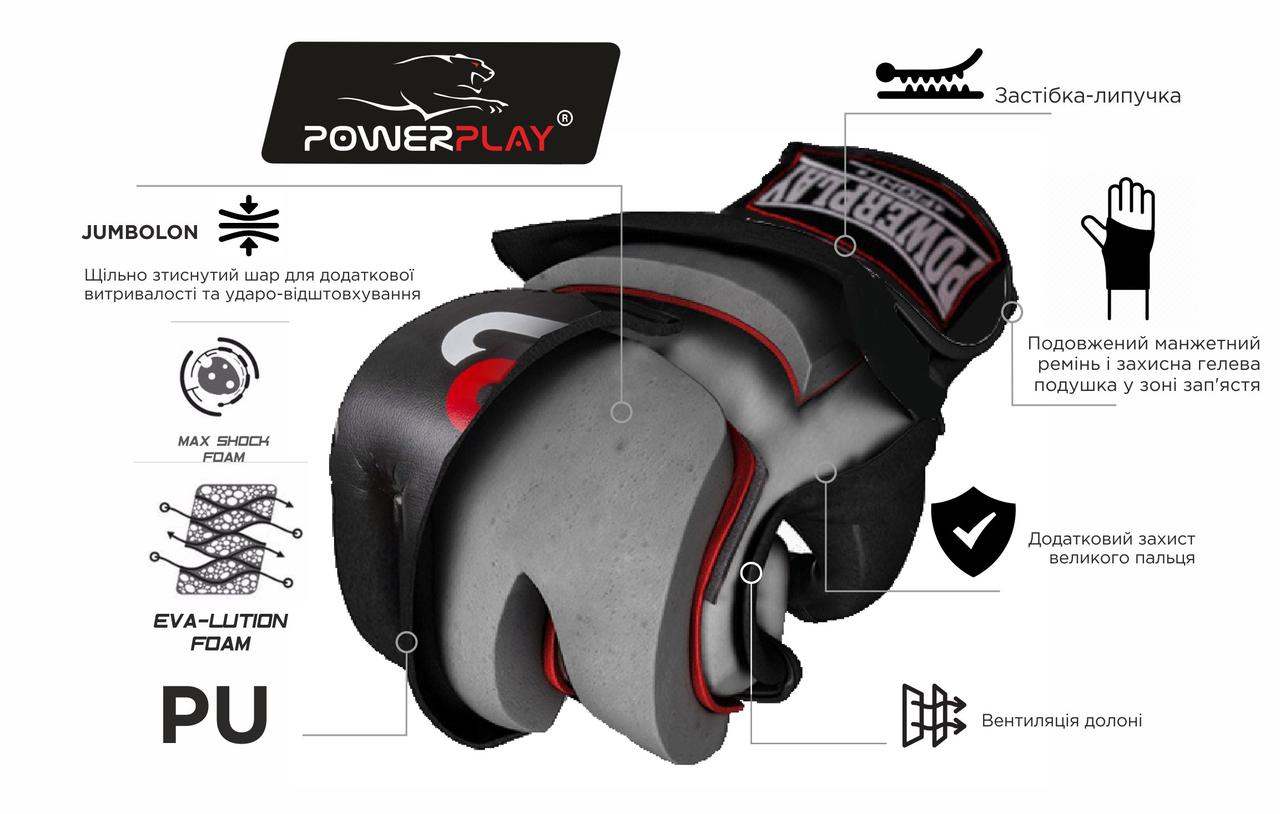 Рукавички для MMA PowerPlay 3093 Чорні M фото товару
