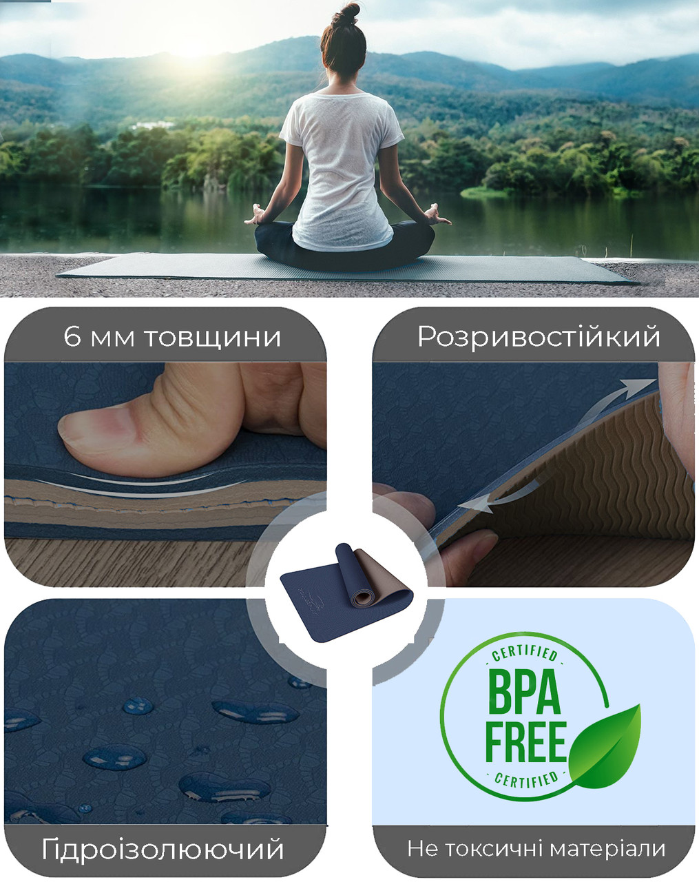 Коврик для йоги і фітнесу PowerPlay 4150 Premium TPE 183*61*0.6 см Синій фото товара
