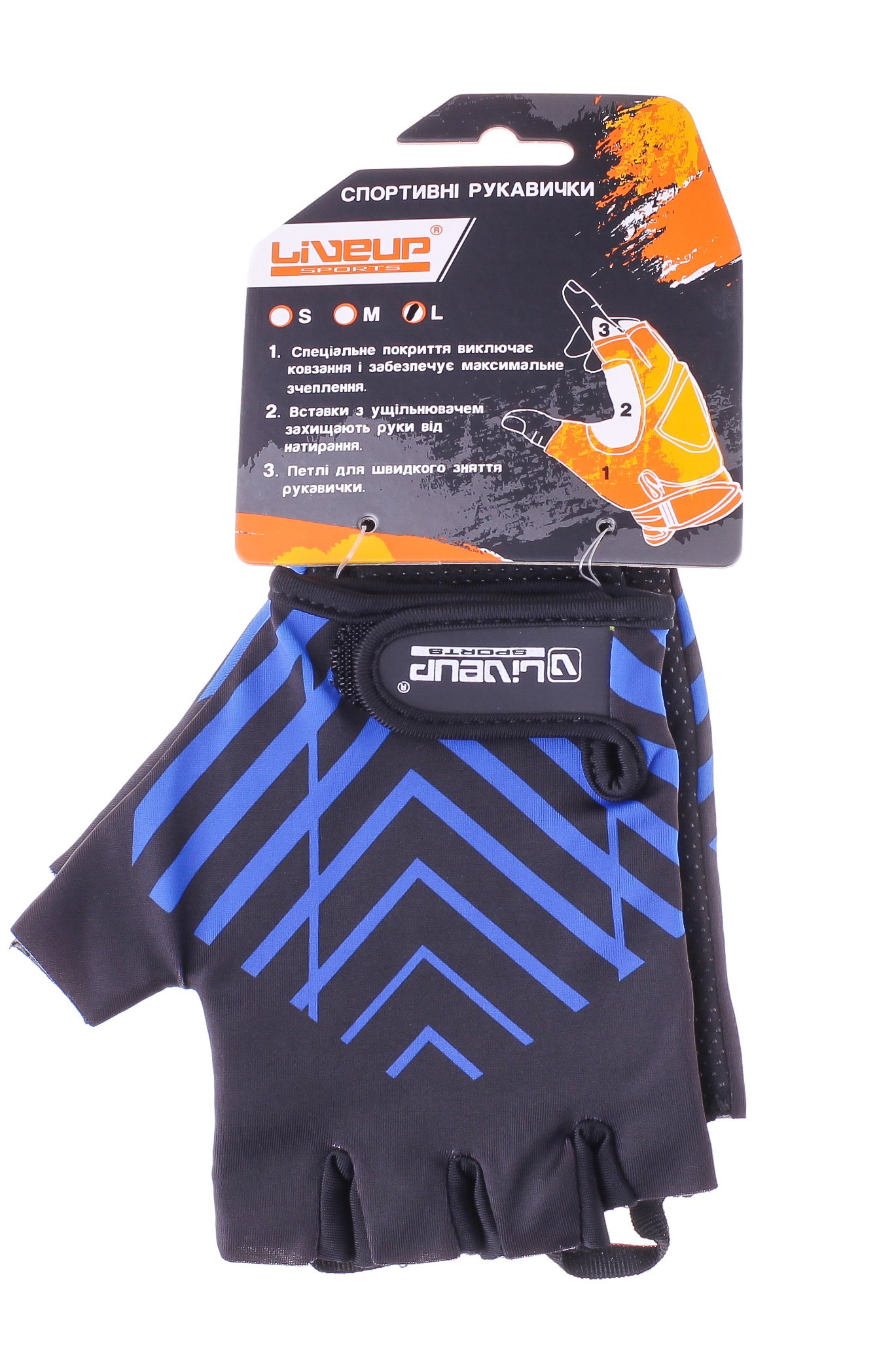 Спортивные перчатки Liveup MEN MULTI SPORT GLOVE LSU5177M-BBS фото товара